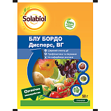 Фунгіцид Блу Бордо Дисперс в.г. SBM 50 гр