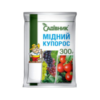 Мідний купорос - фунгіцид Садівник 300 г