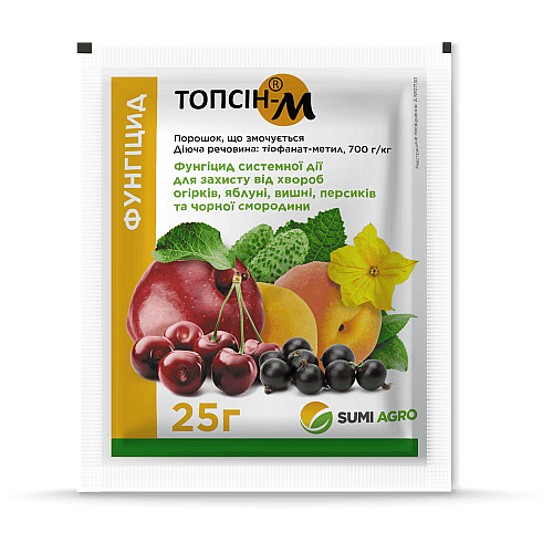 Фунгіцид Топсін - М 500 к.с. SumiAgro / Суми Агро 25 гр