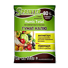 Гумат калію HUMIC TOTAL 10 г