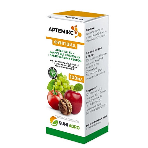 Фунгицид Артемикс л. SumiAgro / Сумы Агро 100 мл