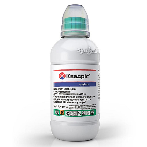Фунгіцид Квадріс 250 SC к.с. Syngenta / Сингента Швейцарія 300 мл