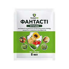 Фунгіцид Фантасті к.с.  ProtectON 8 мл