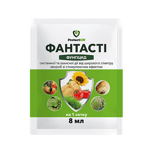 Фунгіцид Фантасті к.с.  ProtectON 8 мл