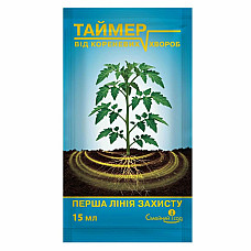 Системний фунгіцид Таймер для захисту від кореневих, стеблових (прикореневих) та бульбових хвороб (гнилей). Сімейний сад 15 мл