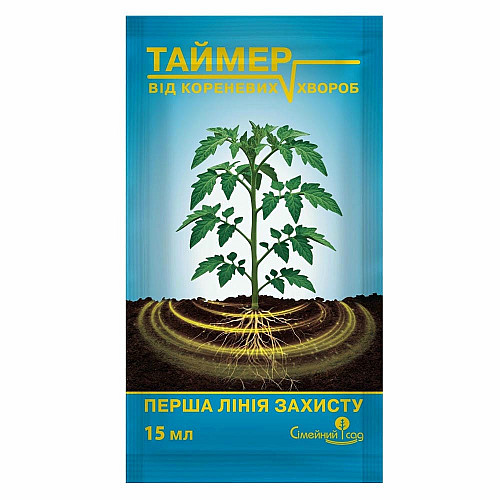 Системный фунгицид Таймер для защиты от корневых, стеблевых (прикорневых) и клубневых болезней (гнилей). Семейный сад 15 мл