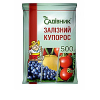 Залізний купорос - фунгіцид Садівник 500 г