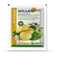 Фунгицид Медян Экстра 350 л.с. SumiAgro / Сумы Агро 20 мл