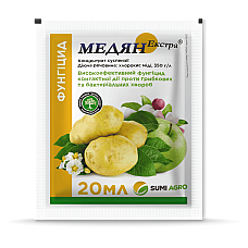 Фунгіцид Медян Екстра 350 к.с. SumiAgro / Сумі Агро 20 мл