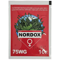 Фунгіцид Нордокс / Nordox 75 WG 10 г на 10 л води