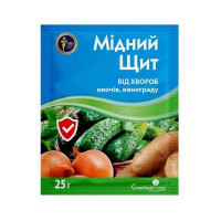 Фунгіцид Мідний щит з.п. від хвороб овочів і винограду Сімейний сад 25 гр