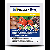 Фунгицид Ридомил Голд MZ 68 WG в.г. Syngenta/Сингента Швейцария 25 гр