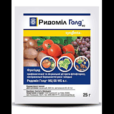 Фунгіцид Ридоміл Голд MZ 68 WG в.г. Syngenta / Сингента Швейцарія 25 гр
