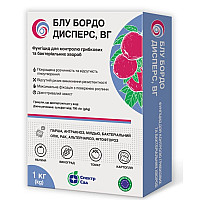 Фунгіцид Блу Бордо Дисперс 1 кг