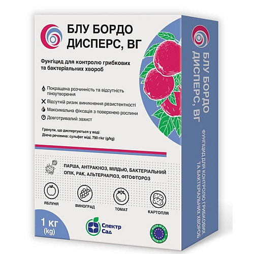 Фунгіцид Блу Бордо Дисперс 1 кг
