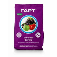 Фунгіцид Гарт з.п. 2 кг Ukravit / Укравіт