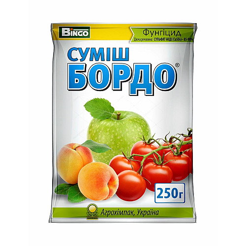 Суміш Бордо 250 г