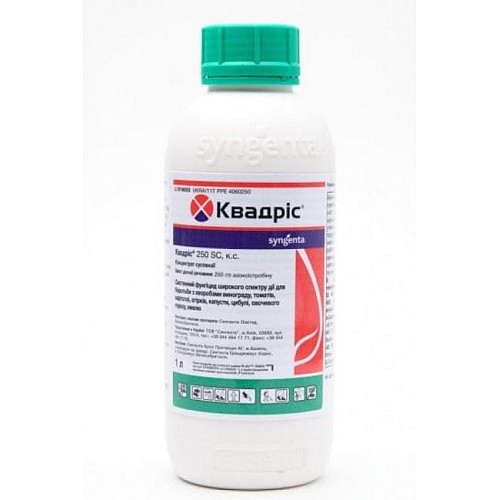 Фунгіцид Квадріс 250 SC к.с. Syngenta / Сингента Швейцарія 1 л