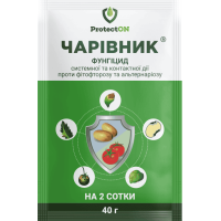 Фунгіцид проти фітофторозу і альтернаріозу Чарівник з.п. ProtectON 40 г на 2 сотки