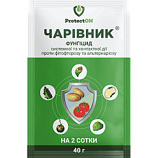 Фунгіцид проти фітофторозу і альтернаріозу Чарівник з.п. ProtectON 40 г на 2 сотки