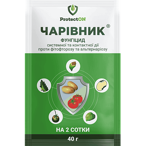 Фунгіцид проти фітофторозу і альтернаріозу Чарівник з.п. ProtectON 40 г на 2 сотки