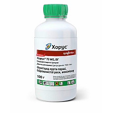 Фунгіцид Хорус 75 WG в.г. Syngenta / Сингента Швейцарія 100 гр