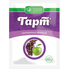 Фунгіцид Гарт з.п. 60 гр Ukravit / Укравіт