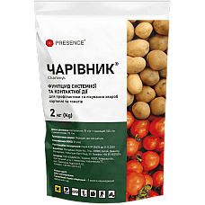 Фунгіцид проти фітофторозу і альтернаріозу Чарівник з.п. Presence 2 кг