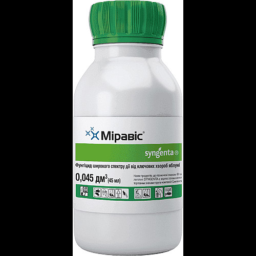 Фунгіцид Міравіс 200 SC к.с. Syngenta / Сингента Швейцарія, флакон 45 мл