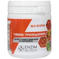 Біологічний фунгіцид Viridin / Вірідін (Триходермін) 100 г Enzim Biotech