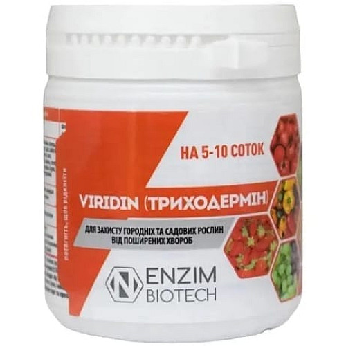 Біологічний фунгіцид Viridin / Вірідін (Триходермін) 100 г Enzim Biotech