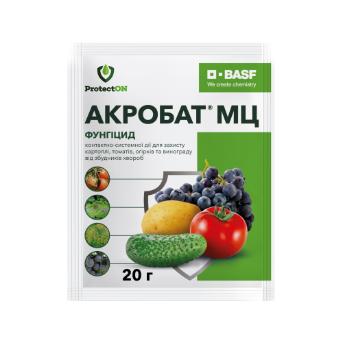 Фунгіцид Акробат МЦ в.г. BASF / БАСФ 20 г