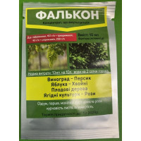 Фунгіцид Фалькон 10 мл