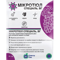 Фунгицид – акарицид Микротиол Специаль 40 гр
