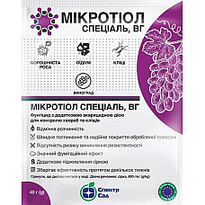 Фунгіцид - акарицид Мікротіол Спеціаль 40 гр