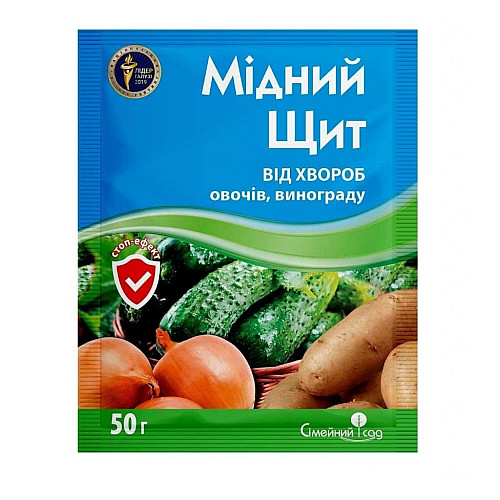 Фунгіцид Мідний щит з.п. від хвороб овочів і винограду Сімейний сад 50 гр
