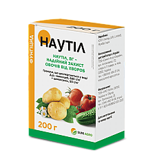 Фунгіцид Наутіл в.г. SumiAgro / Суми Агро 200 г