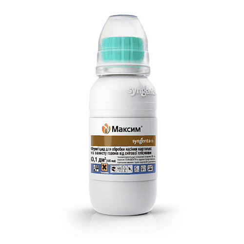 Фунгіцид - протруйник Максим 025 FS т.к.с. Syngenta / Сингента Швейцарія 100 мл