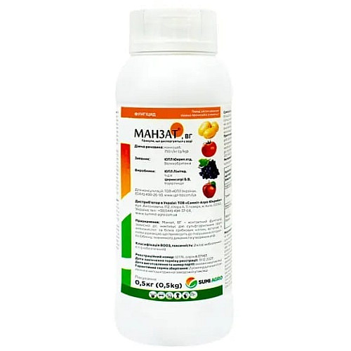 Фунгицид Манзат в.г. SumiAgro / Сумы Агро 500 г