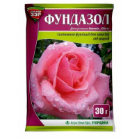 Фунгіцид Фундазол 30 г