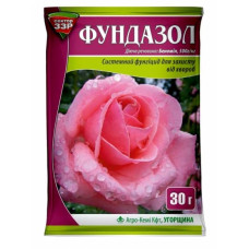 Фунгіцид Фундазол 30 г