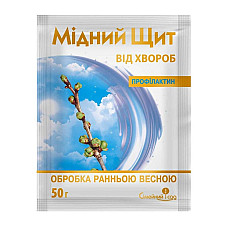 Фунгіцид Мідний щит з.п. профілактин Сімейний сад 50 гр
