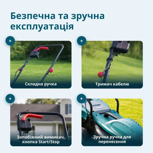 Газонокосарка мережева Konner&Sohnen KS 32LM12 1200Вт 32см 30л 25-65мм 6.5кг