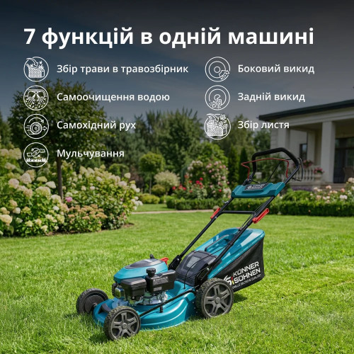 Газонокосарка бензинова Konner&Sohnen KS 46LMG-SP 3.8кВт 46см 65л 25-75мм ручний стартер 30.2кг