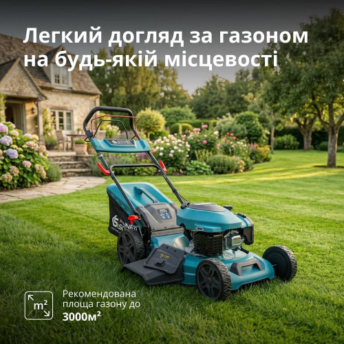 Газонокосарка бензинова Konner&Sohnen KS 56LMG-SP 4.4кВт 56см 65л 25-75мм ручний стартер 35.4кг