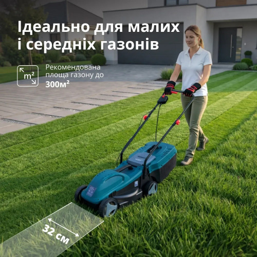 Газонокосарка мережева Konner&Sohnen KS 32LM12 1200Вт 32см 30л 25-65мм 6.5кг