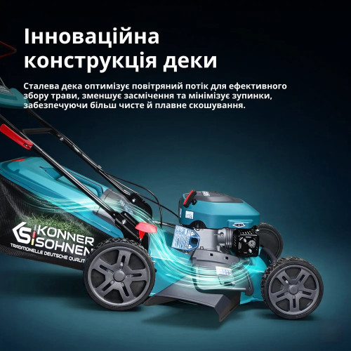 Газонокосарка бензинова Konner&Sohnen KS 46LMG-SP 3.8кВт 46см 65л 25-75мм ручний стартер 30.2кг