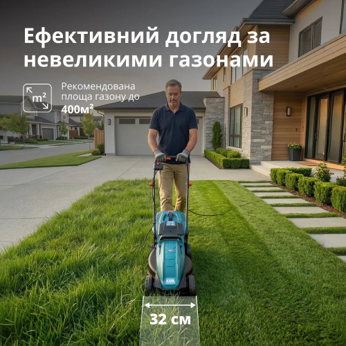 Газонокосарка мережева Konner&Sohnen KS 32LM12-BL 1200Вт 32см 30л 25-65мм 12кг