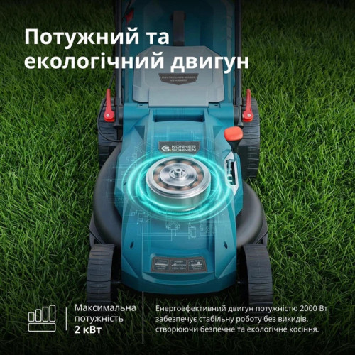 Газонокосарка мережева Konner&Sohnen KS 43LM20 2000Вт 43см 50л 25-80мм 15кг