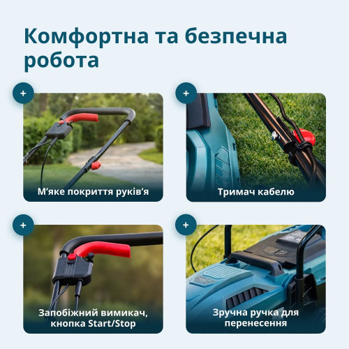 Газонокосарка мережева Konner&Sohnen KS 32LM12-BL 1200Вт 32см 30л 25-65мм 12кг